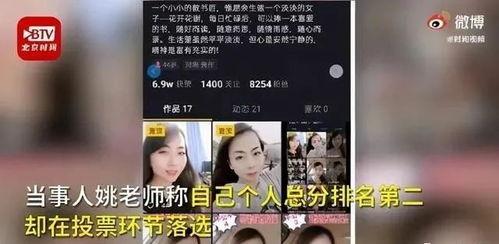 滨海爆料女老师视频,女老师视频引发热议，真相究竟如何？