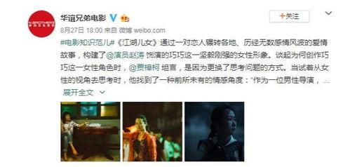 明星圈内事爆料什么意思,圈内事爆料大揭秘 第2张 明星圈内事爆料什么意思,圈内事爆料大揭秘 第2张