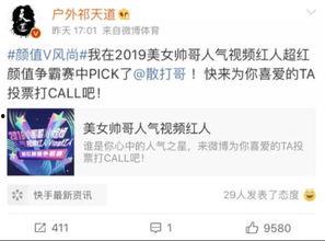 恒哥最新爆料微博视频,最新爆料内容大起底