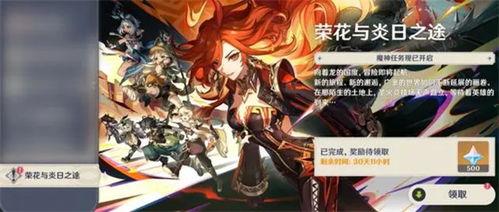 原神最新服装爆料图,时尚与魔力的完美融合  第2张