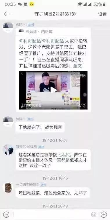 季盈盈爆料视频大全,揭秘娱乐圈幕后真相 第3张 季盈盈爆料视频大全,揭秘娱乐圈幕后真相 第3张