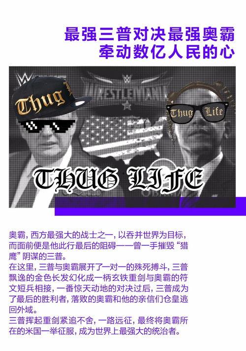 热讯秘闻爆料视频,视频爆料背后的惊人真相  第1张