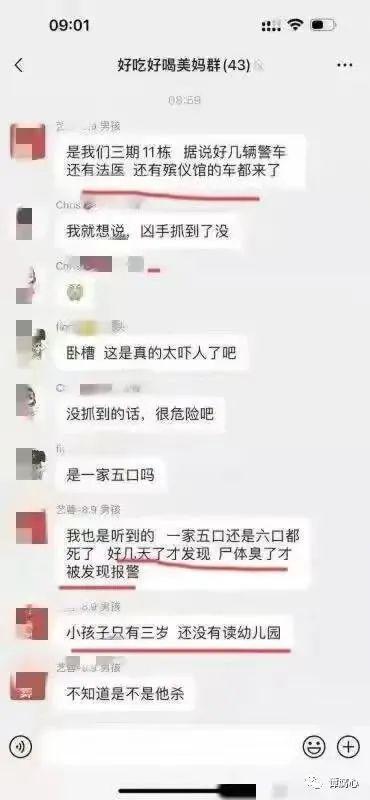 长沙小学爆料案件最新,揭开校园安全隐忧的真相 第3张 长沙小学爆料案件最新,揭开校园安全隐忧的真相 第3张