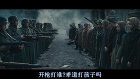 哈特的战争在线观看,在线观看,揭秘战场英雄的传奇故事 第2张 哈特的战争在线观看,在线观看,揭秘战场英雄的传奇故事 第2张